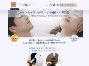 ＹＵＥ ヘッド鍼灸マッサージ 日本橋店